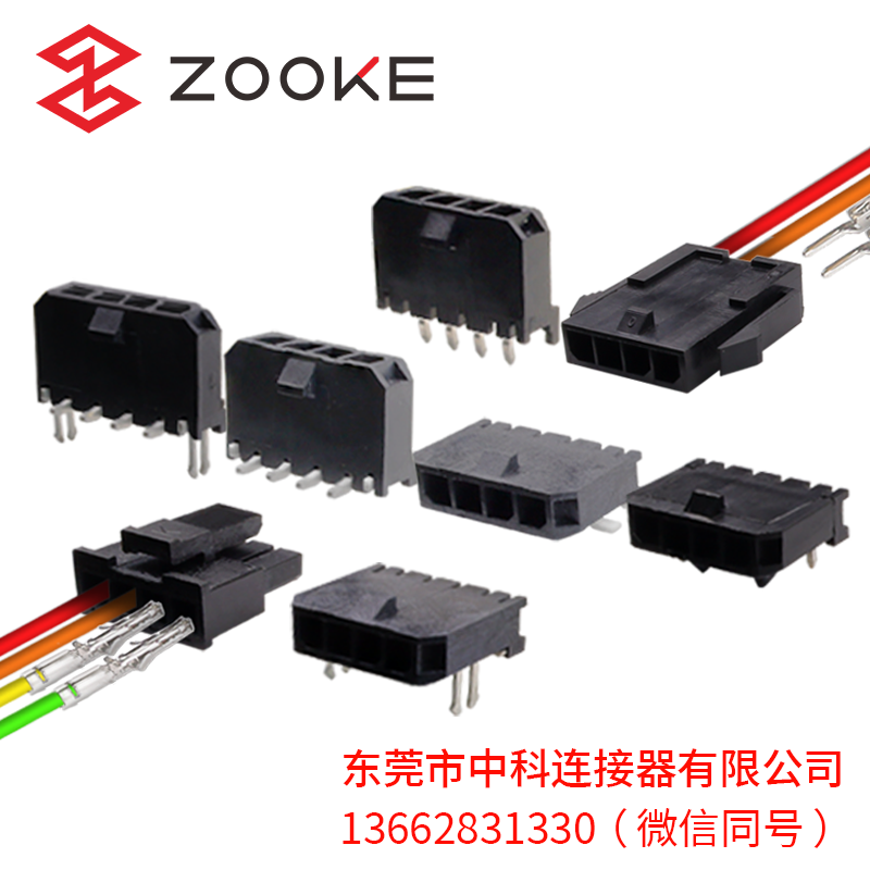 中科连接器清远线上分站